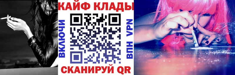 Где можно купить наркотики Кызыл ГАШ Марихуана Cocaine МЕФ