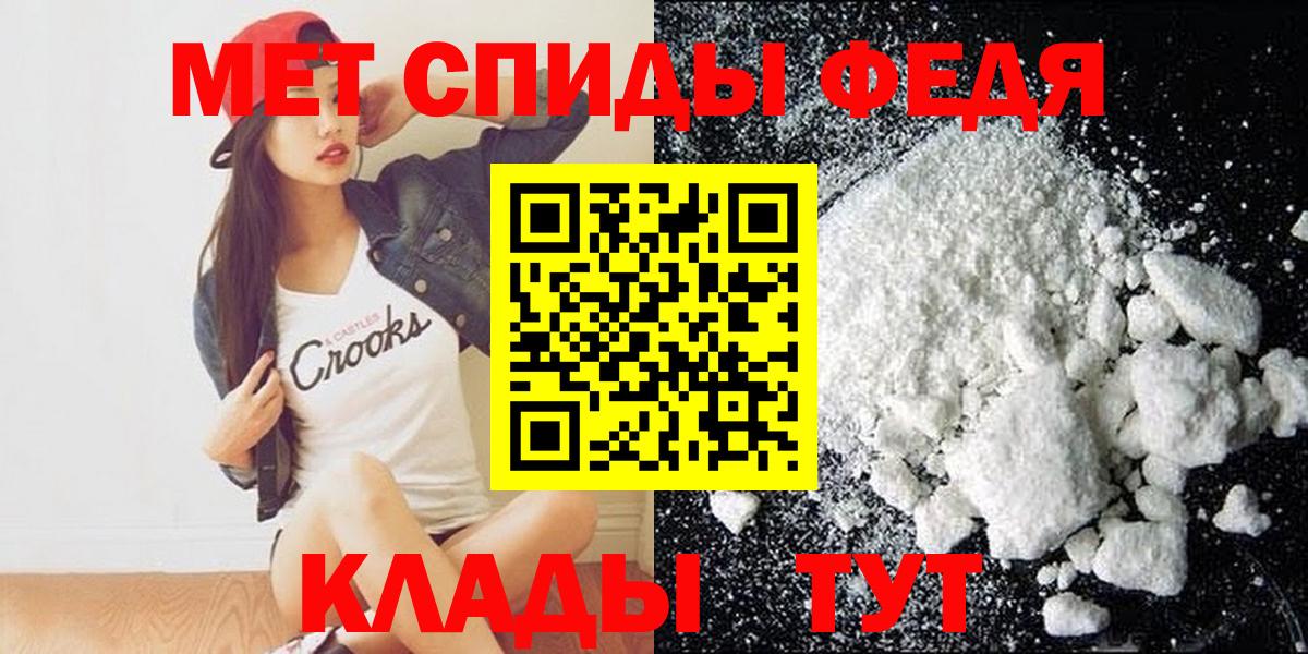 Кызыл  Amphetamine Premium  Amphetamine  Вход с VPN  АМФЕТАМИН 