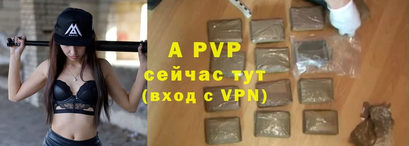 мега зеркало  Кызыл  APVP Crystall 