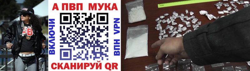 A PVP крисы CK  Кызыл 