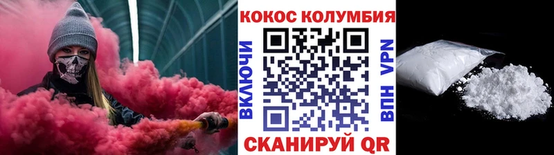 COCAIN VHQ  Кызыл 
