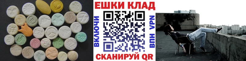 блэк спрут ССЫЛКА  где купить наркоту  Кызыл  Экстази Philipp Plein 
