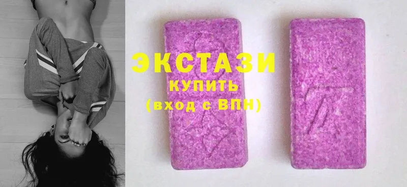 Экстази Дубай  Кызыл 