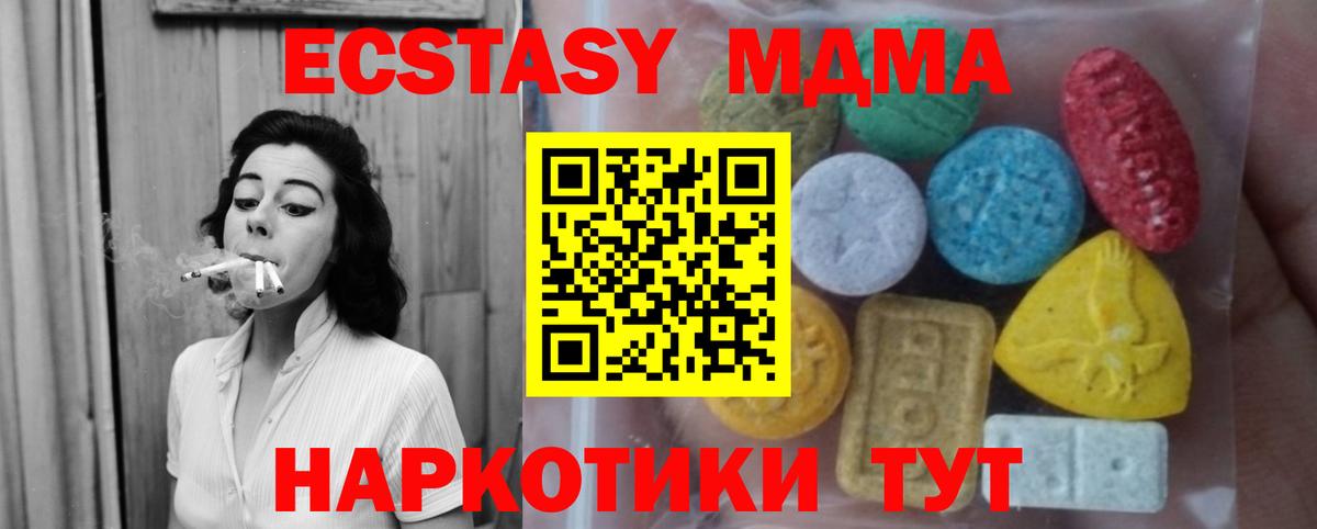 Кокаин  APVP  Каннабис  MDMA  Мефедрон  Кызыл  Вход с VPN  Хэш 