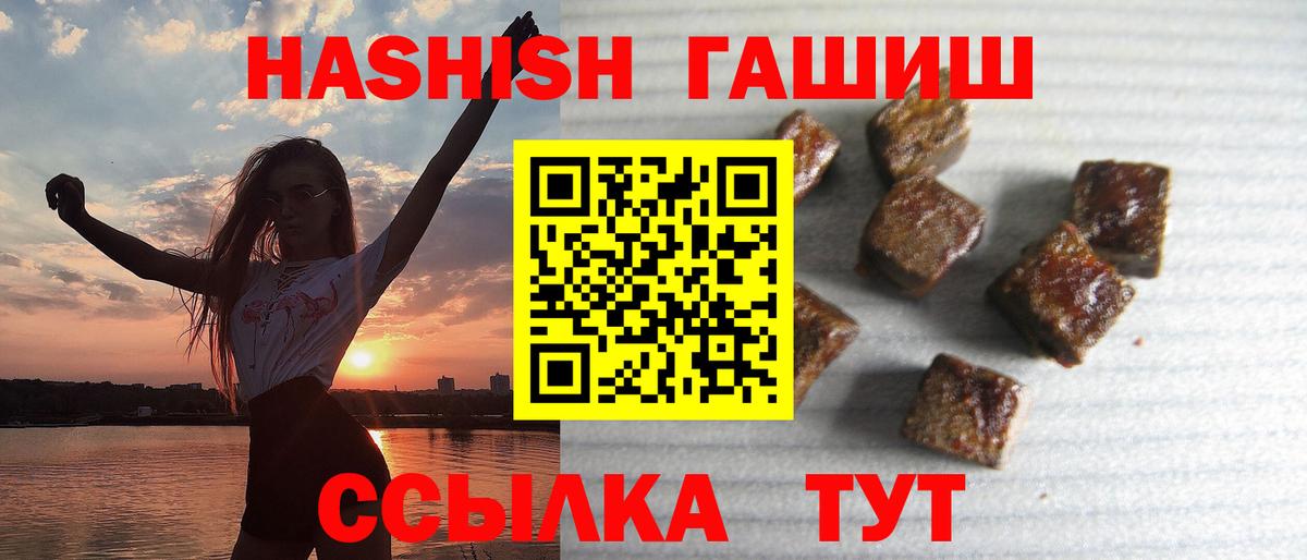 ГАШ Кызыл