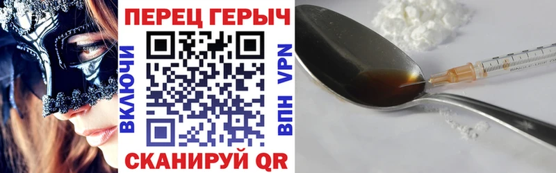 ГЕРОИН гречка  Кызыл 