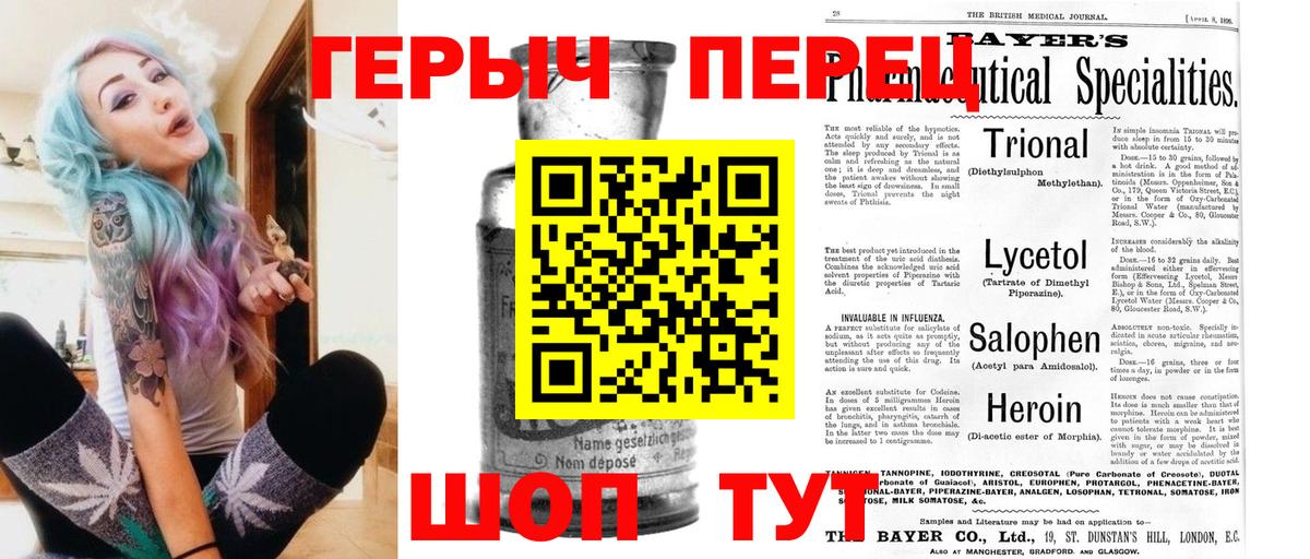 Кызыл  ГЕРОИН хмурый  Героин  Вход с VPN 