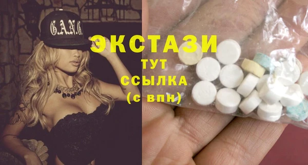 меф Куйбышев