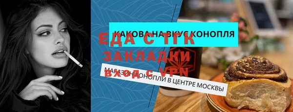 трава Кукмор