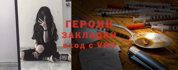 амф Волосово