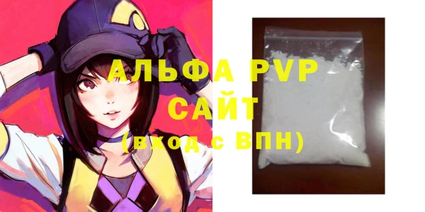 таблы Краснослободск