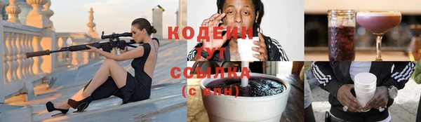 меф Куйбышев