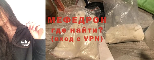 трава Кукмор