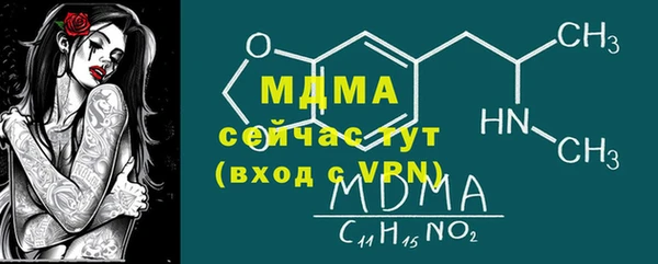 меф Куйбышев