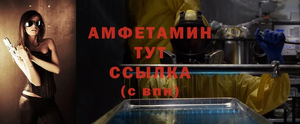 меф Куйбышев