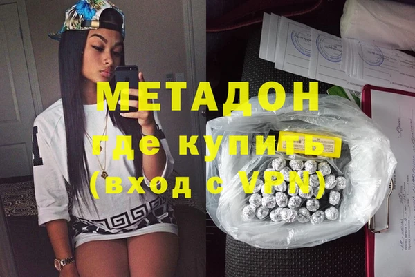синтетический гашиш Чита