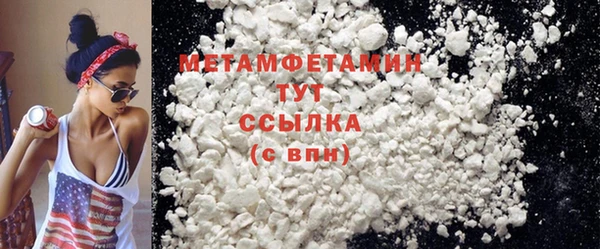 трава Кукмор