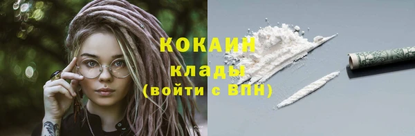трава Кукмор