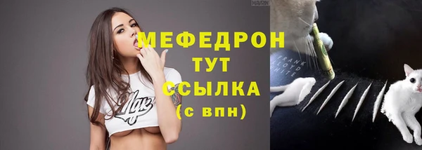 трава Кукмор