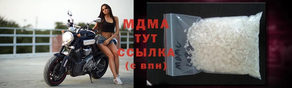 MDMA Premium VHQ Горно-Алтайск