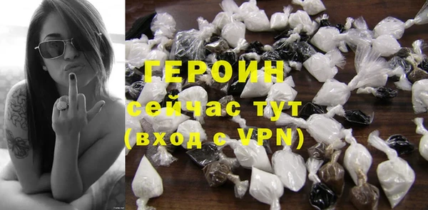 MDMA Premium VHQ Горно-Алтайск