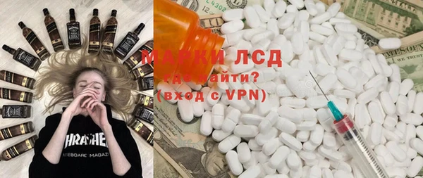 синтетический гашиш Чита