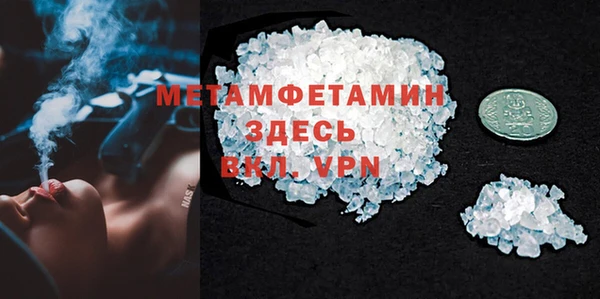 MDMA Premium VHQ Горно-Алтайск