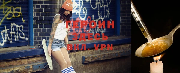 мефедрон VHQ Красноперекопск