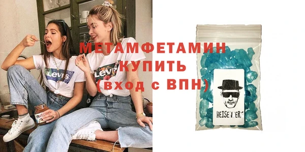 меф Куйбышев