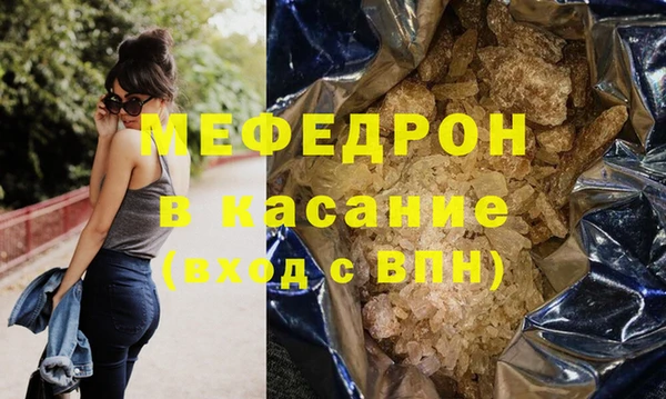 MDMA Premium VHQ Горно-Алтайск