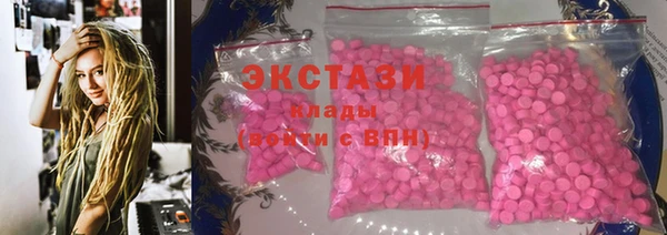 соль ск Краснотурьинск