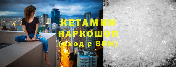 меф Куйбышев