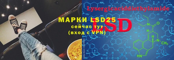 MDMA Premium VHQ Горно-Алтайск