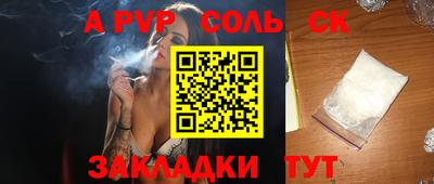амф Берёзовский