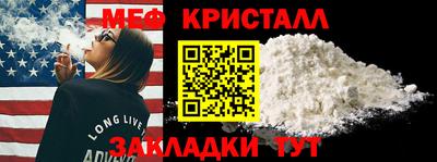 амф Берёзовский