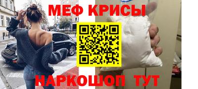 молекула духа Бийск