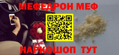 кокаин VHQ Беслан