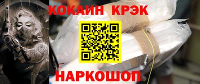 молекула духа Бийск