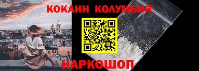 молекула духа Бийск
