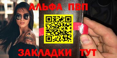 амф Берёзовский