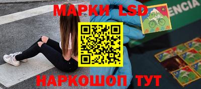 молекула духа Бийск