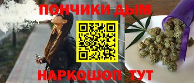 молекула духа Бийск