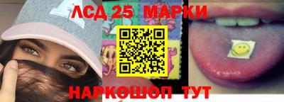 молекула духа Бийск