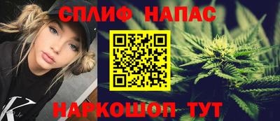 кокаин VHQ Беслан