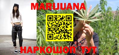 молекула духа Бийск