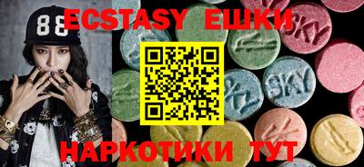 молекула духа Бийск