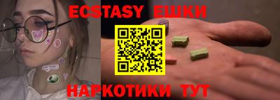 амф Берёзовский