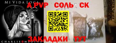 амф Берёзовский