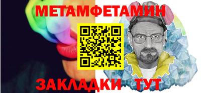 молекула духа Бийск