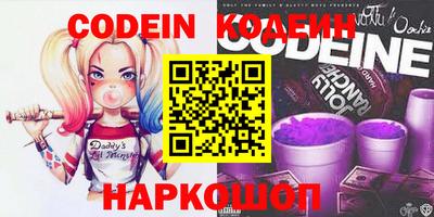 кокаин VHQ Беслан